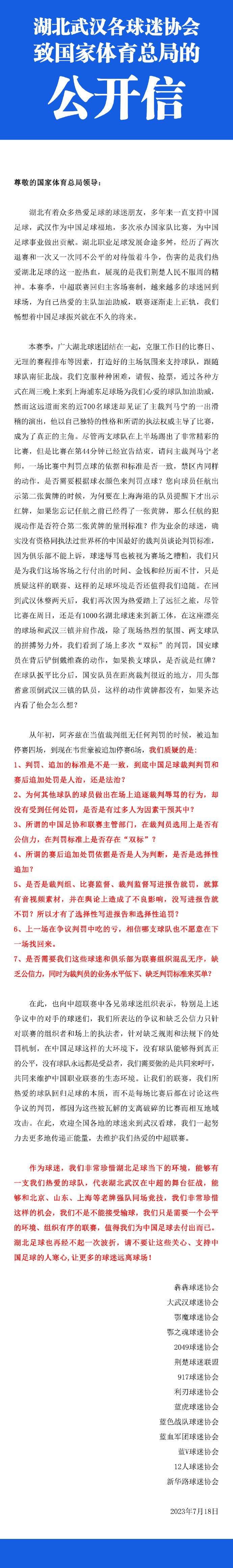 赛前英超解析：曼彻斯特联VS伯恩茅斯时间：2023-12-0923:00:00两队近五场交锋，伯恩茅斯取得了1胜4负，往绩处于下风。